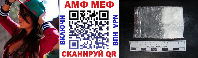 ОМГ ОМГ зеркало Гулькевичи АМФЕТАМИН VHQ