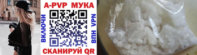 blacksprut маркетплейс купить наркоту Гулькевичи A-PVP Соль