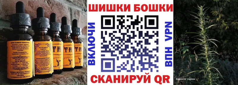 ОМГ ОМГ ссылки  Гулькевичи  Cannafood конопля 