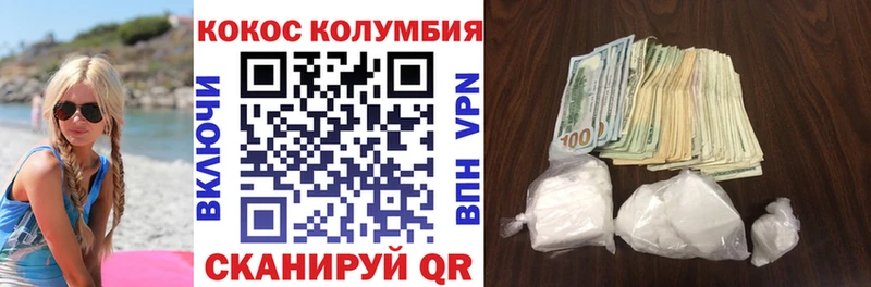 Кокаин 99%  Гулькевичи 
