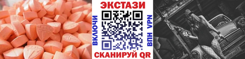 Ecstasy диски  Гулькевичи 