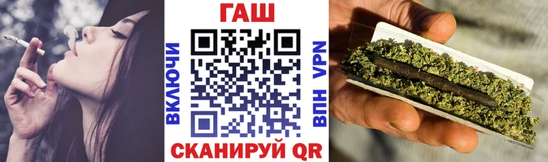 ОМГ ОМГ сайт  цена наркотик  Гулькевичи  Гашиш AMNESIA HAZE 