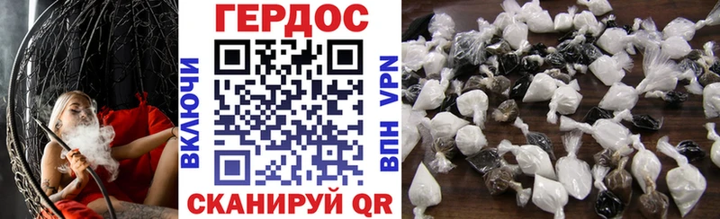 Героин герыч  кракен ссылки  Гулькевичи  продажа наркотиков 