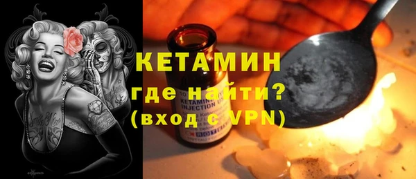 гашик Белокуриха