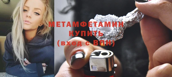 МДМА Белоозёрский