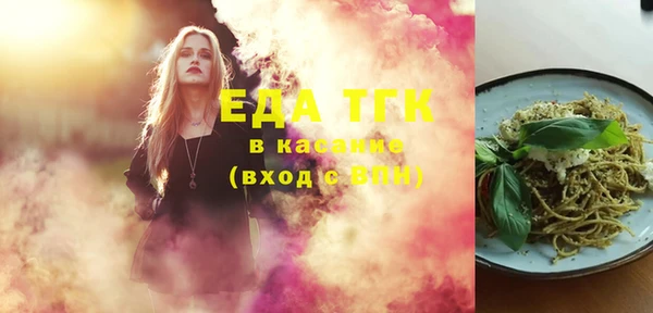 МДМА Белоозёрский
