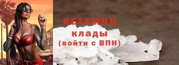 гашик Белокуриха