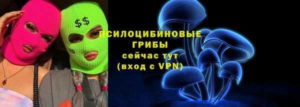 МДМА Белоозёрский
