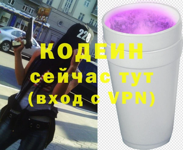 дурь Беломорск
