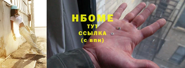 гашик Белокуриха
