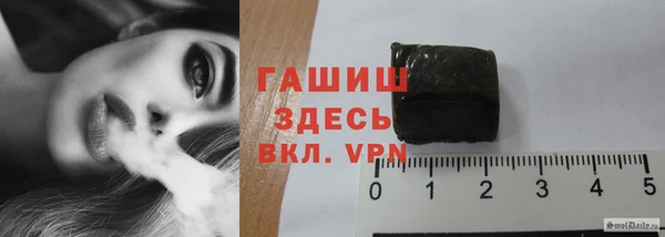 гашик Белокуриха