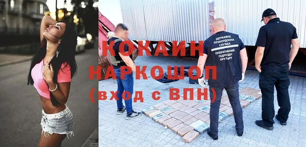 МДМА Белоозёрский