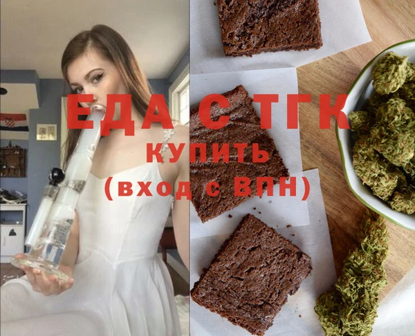 гашик Белокуриха