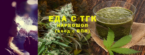 МДМА Белоозёрский