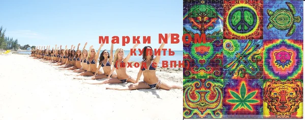 МДМА Белоозёрский
