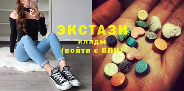 МДМА Белоозёрский