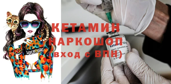 гашик Белокуриха
