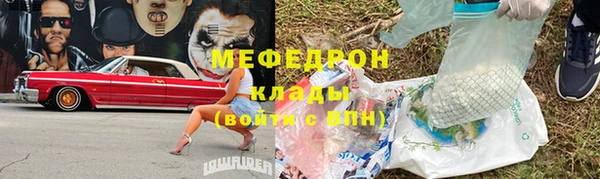 МДМА Белоозёрский