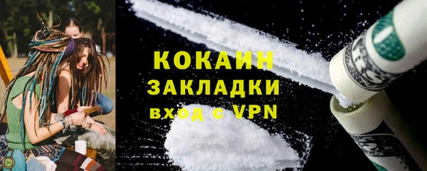 дурь Беломорск