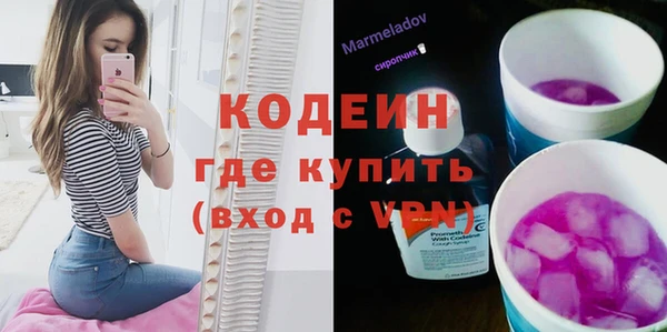 марки lsd Богородицк