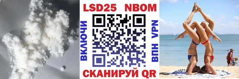 ЛСД экстази кислота  Гулькевичи 