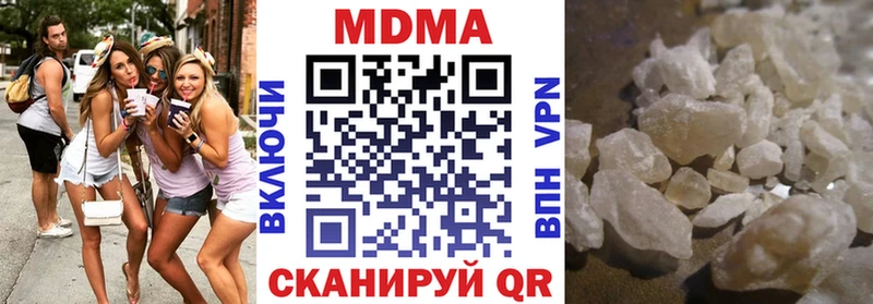 MDMA молли  Гулькевичи 