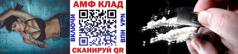 Первитин витя  blacksprut ТОР  Гулькевичи 
