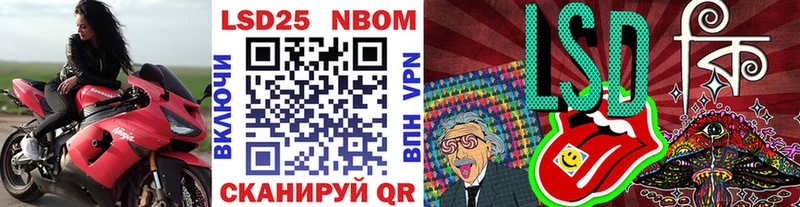 гидра ТОР  Гулькевичи  Марки N-bome 1,8мг 
